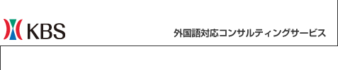 神戸ビジネススクール株式会社
